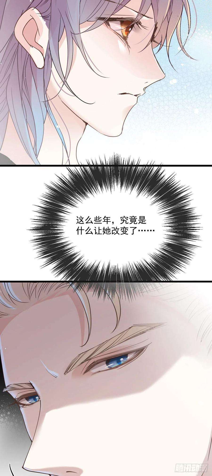 萌宝一加一一百二十二话 我的人只能我动