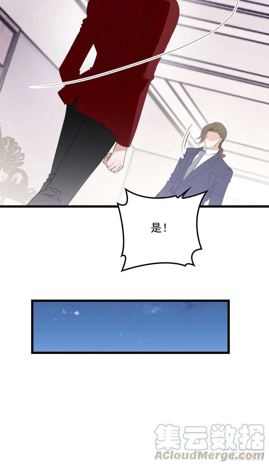 萌宝一加一一百二十二话 我的人只能我动
