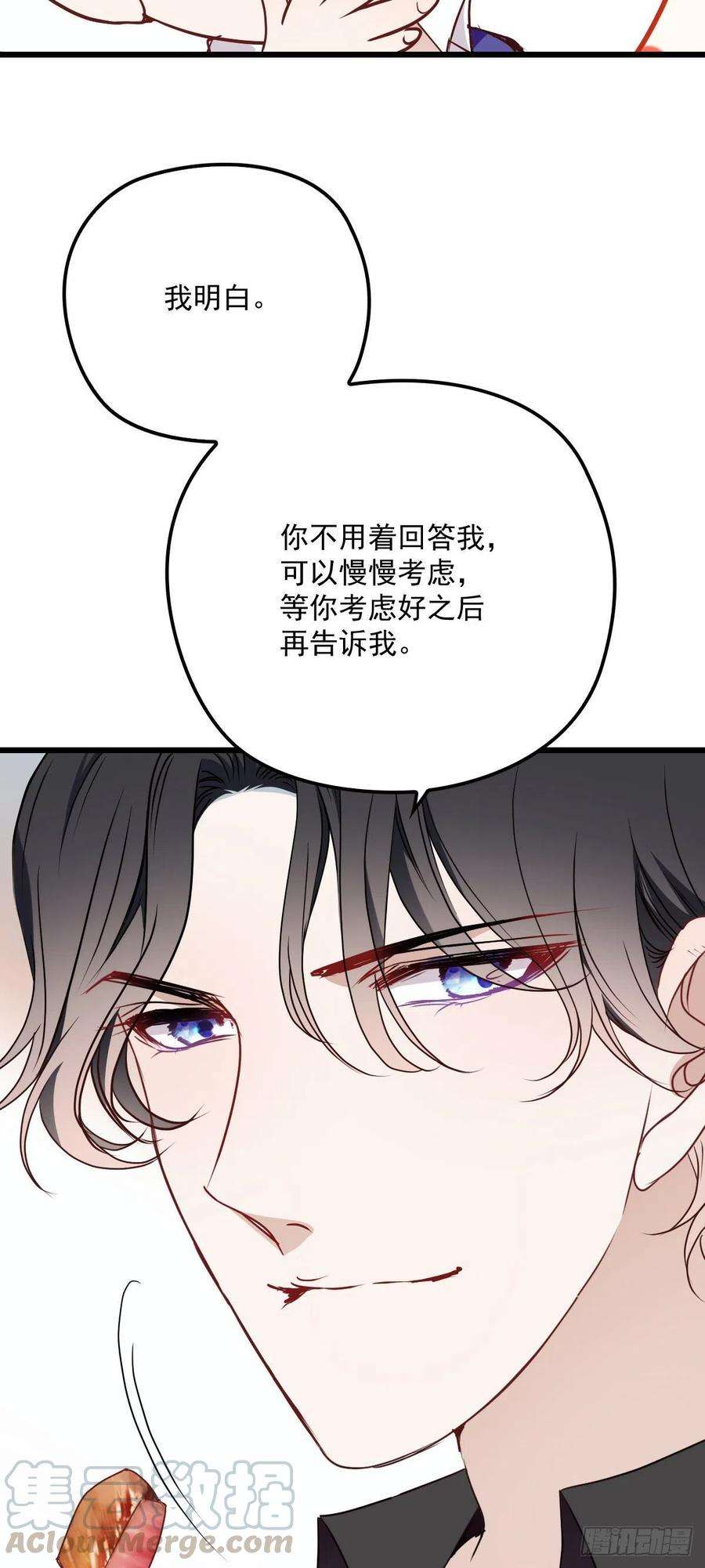 萌宝一加一一百二十二话 我的人只能我动