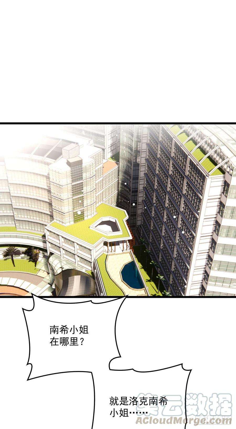 萌宝一加一一百二十二话 我的人只能我动