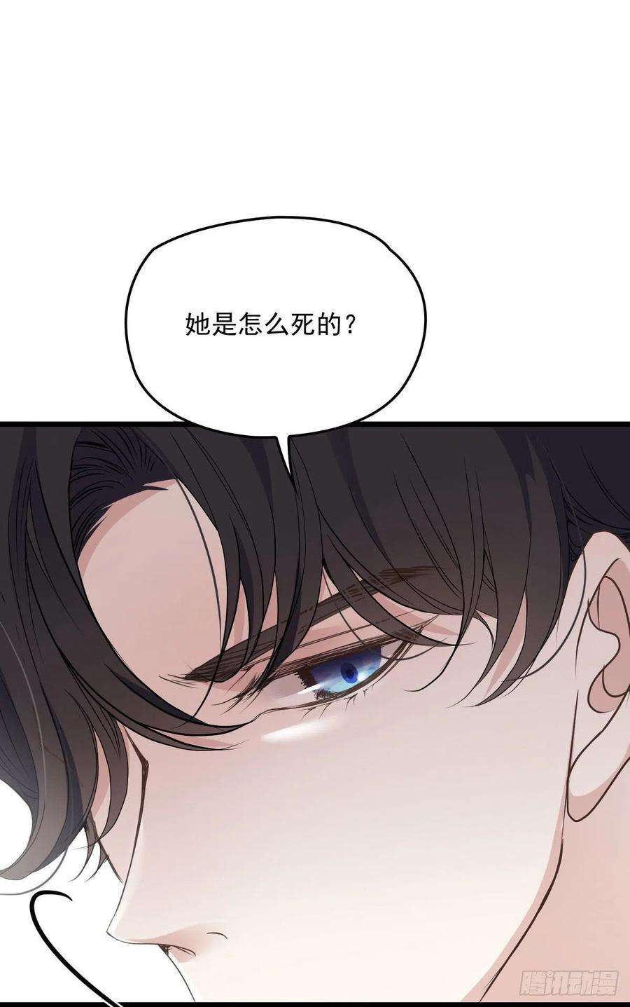 萌宝一加一一百二十三话 自杀有可疑