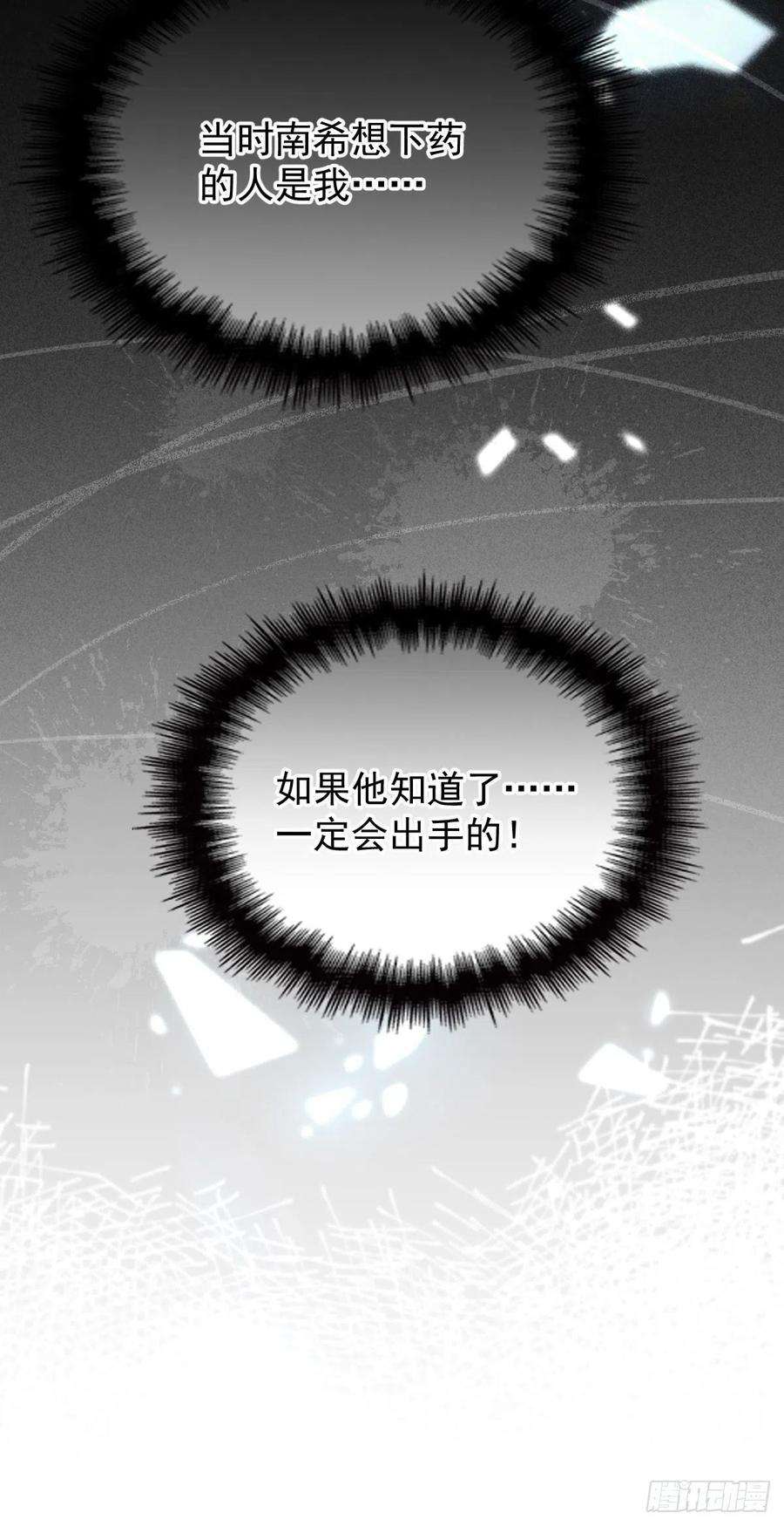 萌宝一加一一百二十三话 自杀有可疑