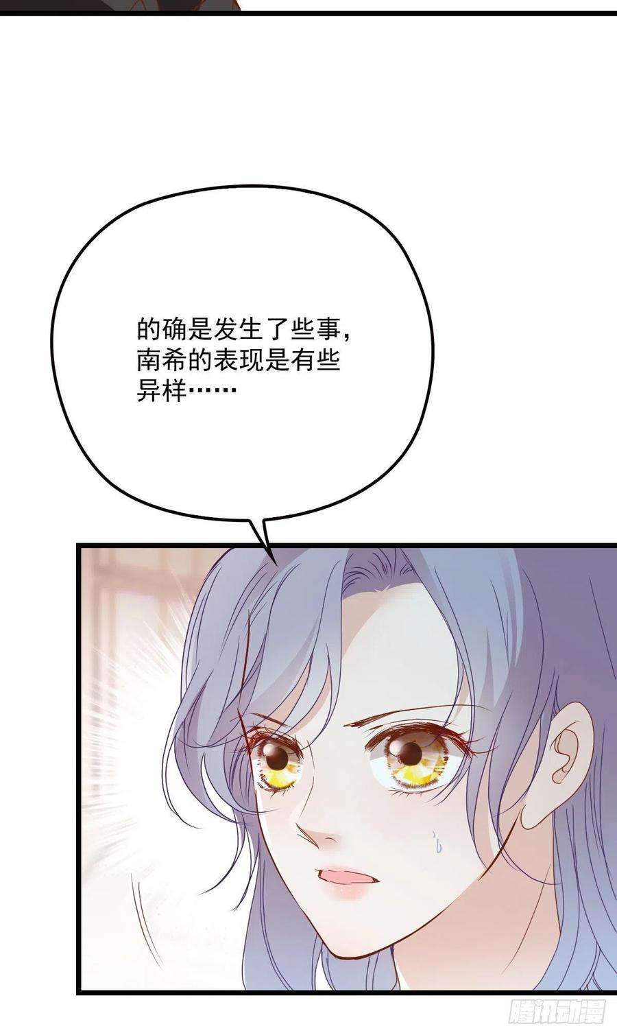 萌宝一加一一百二十三话 自杀有可疑