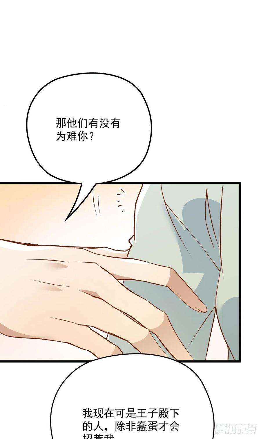 萌宝一加一一百二十三话 自杀有可疑