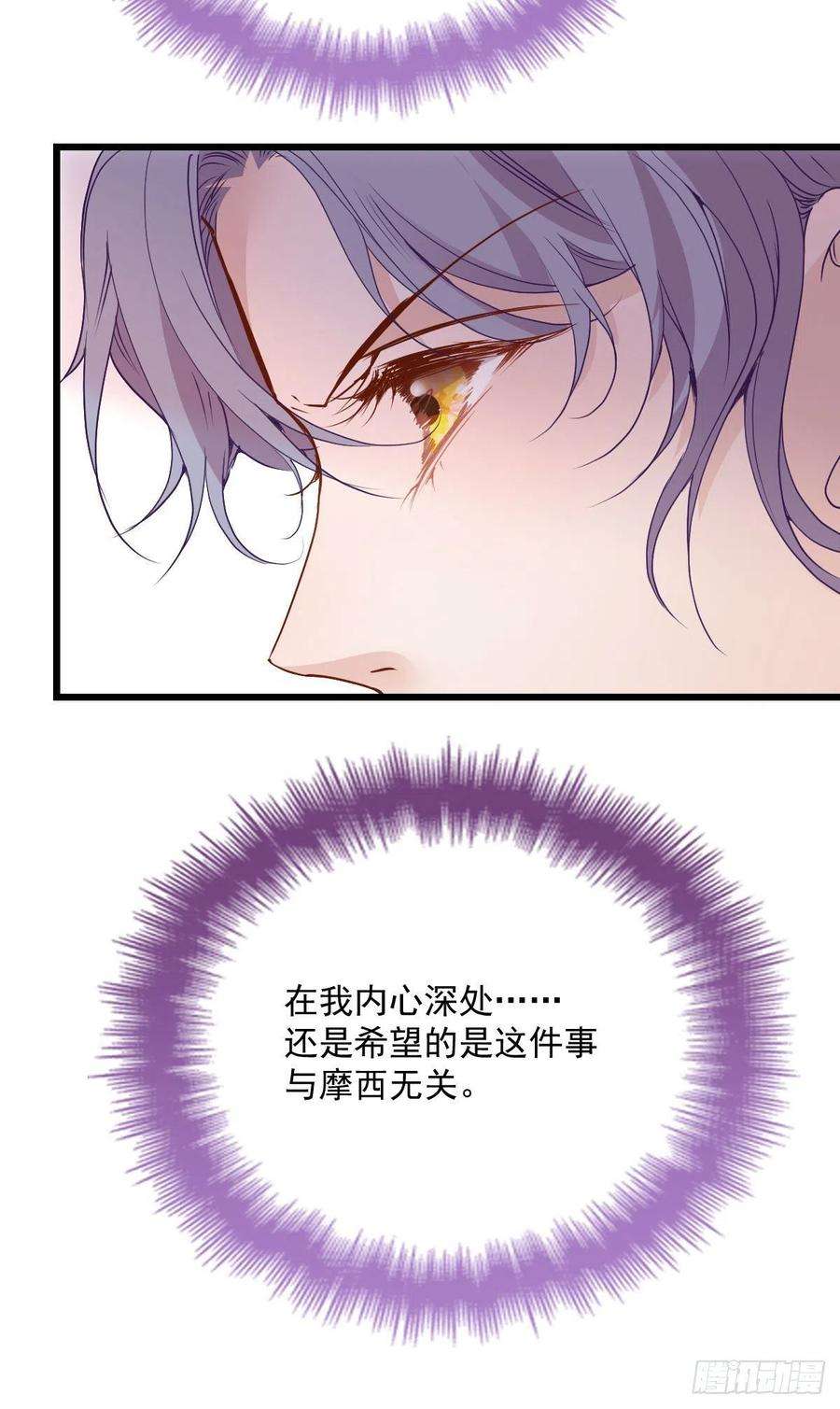 萌宝一加一一百二十三话 自杀有可疑