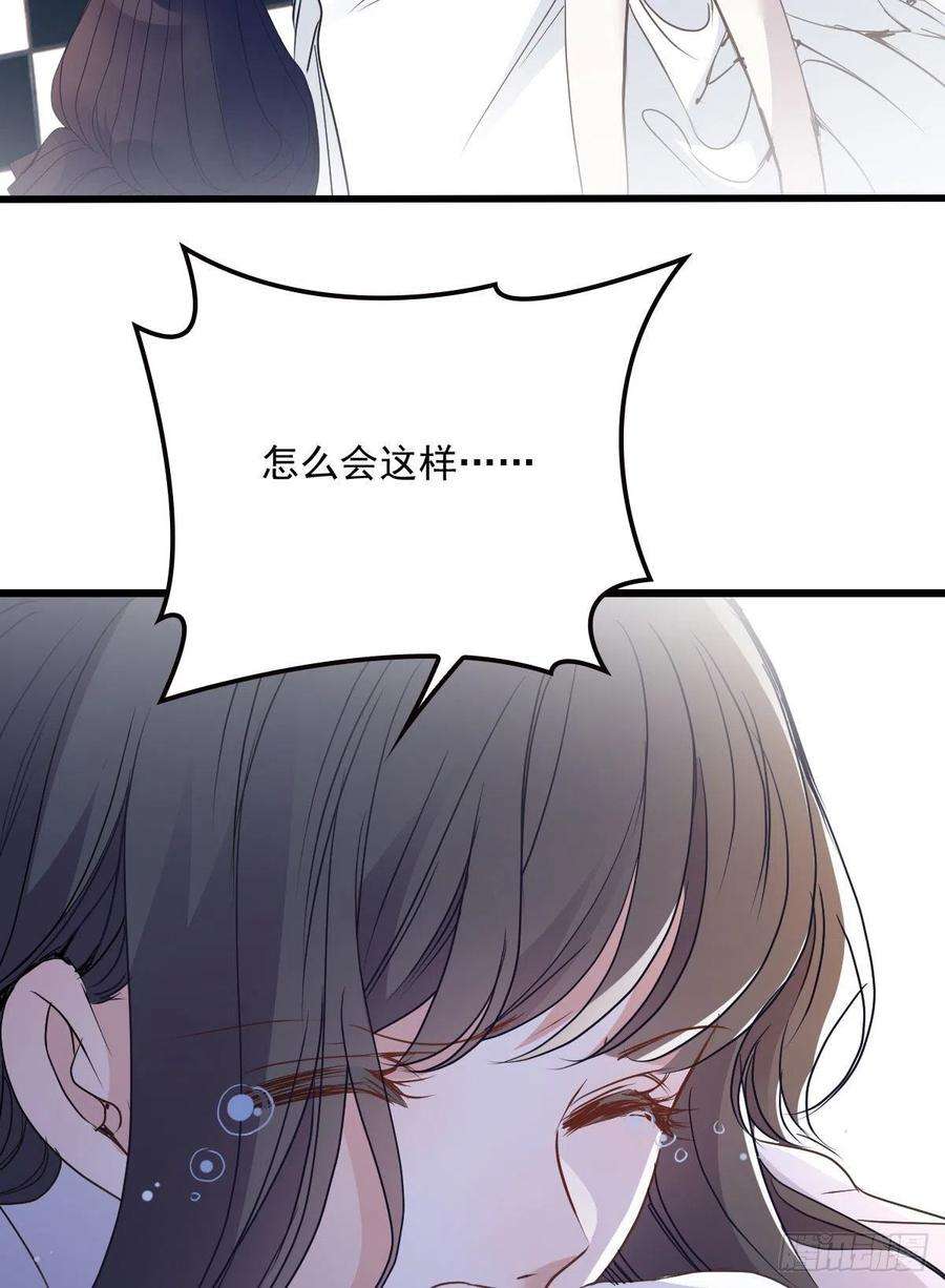 萌宝一加一一百二十三话 自杀有可疑
