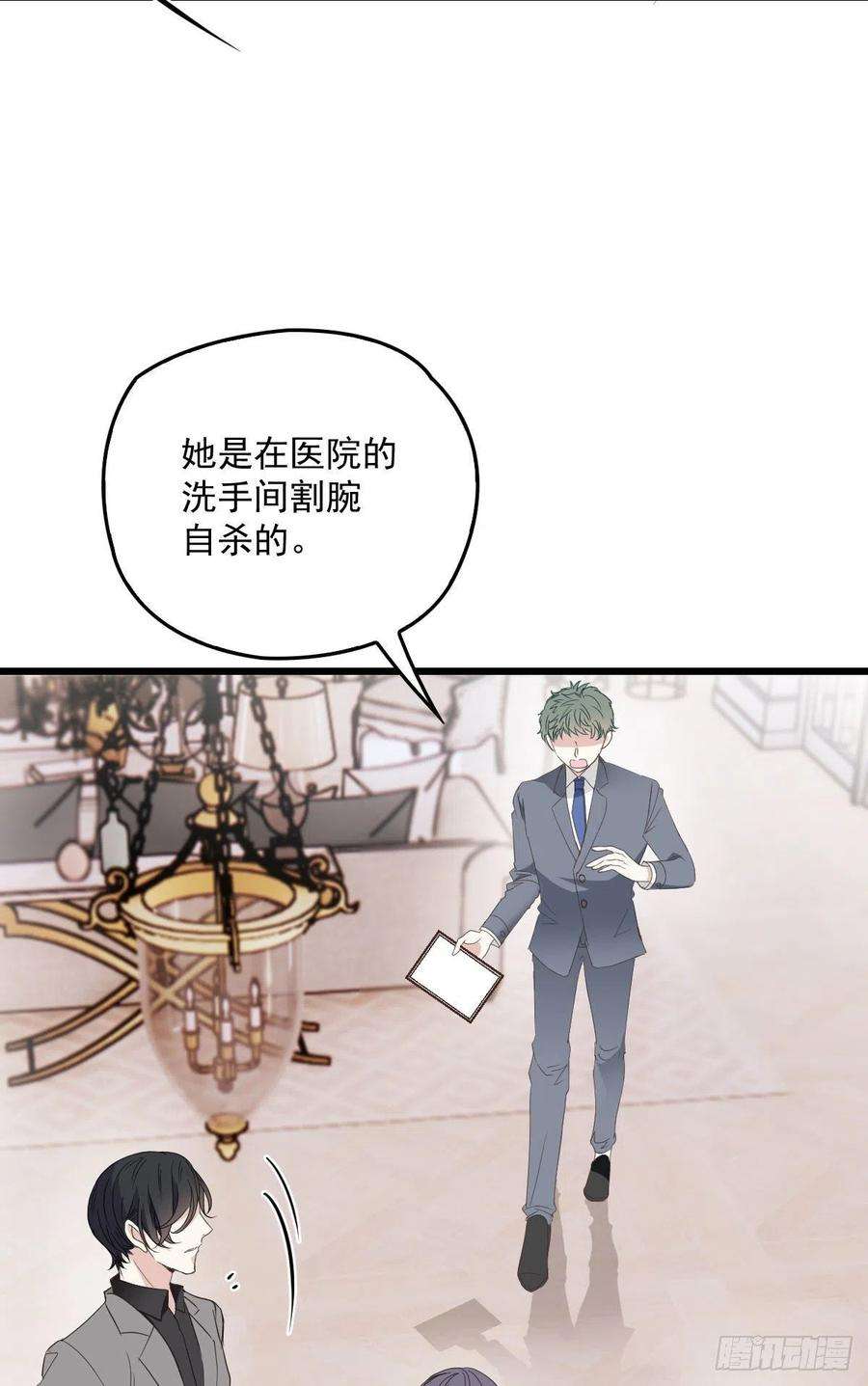 萌宝一加一一百二十三话 自杀有可疑