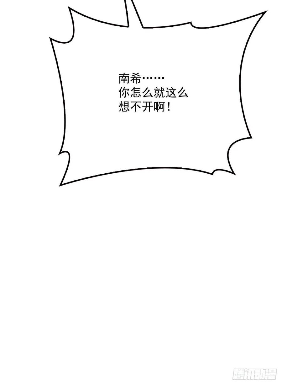 萌宝一加一一百二十三话 自杀有可疑