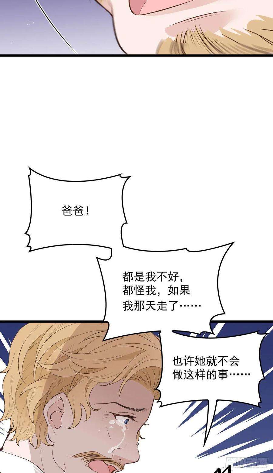萌宝一加一一百二十三话 自杀有可疑