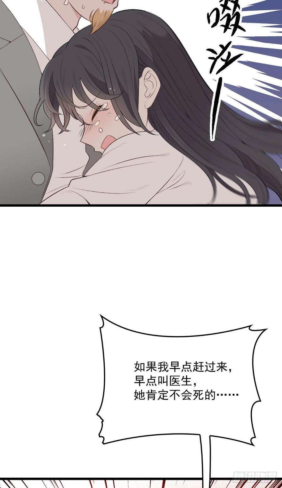 萌宝一加一一百二十三话 自杀有可疑
