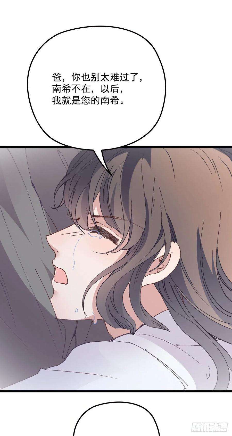 萌宝一加一一百二十三话 自杀有可疑