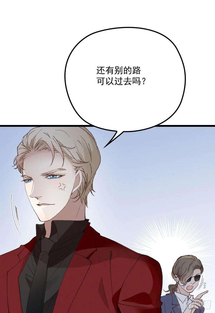 萌宝一加一一百二十三话 自杀有可疑