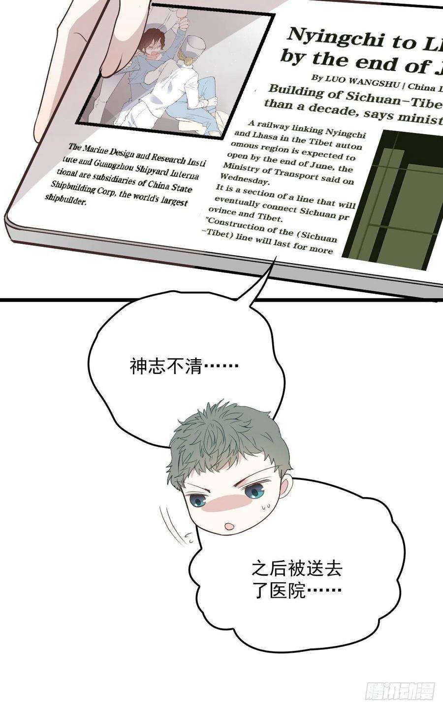 萌宝一加一一百二十三话 自杀有可疑