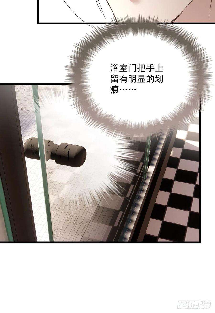 萌宝一加一一百二十三话 自杀有可疑