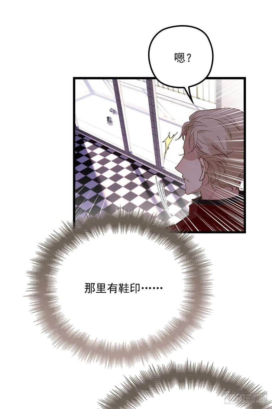 萌宝一加一一百二十三话 自杀有可疑
