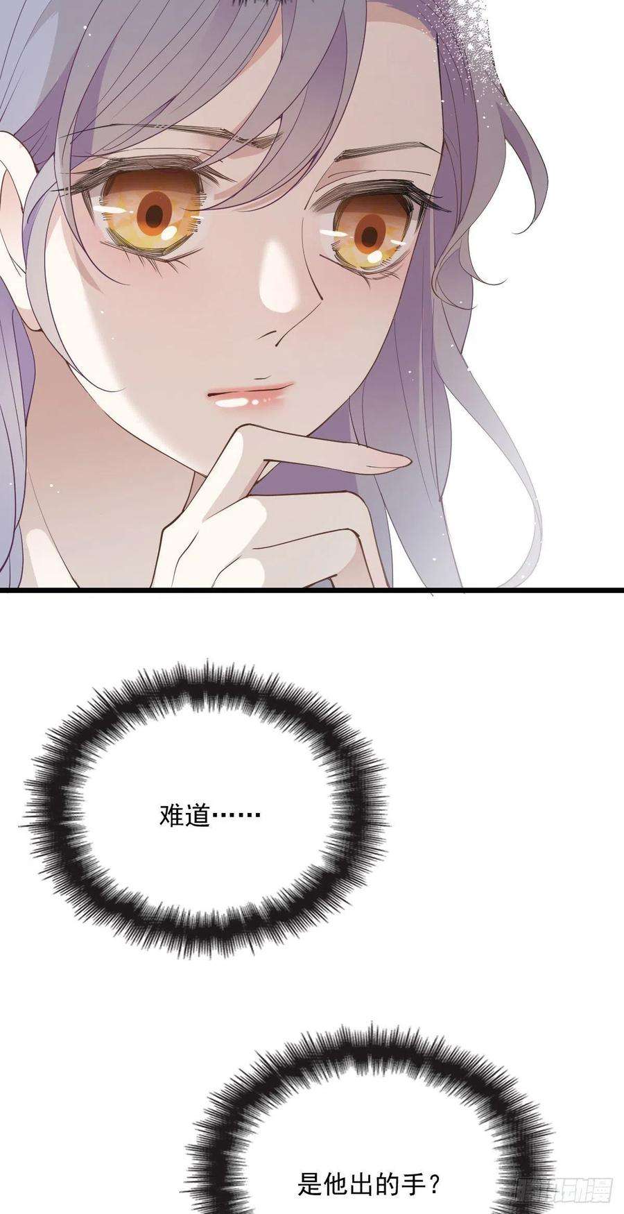 萌宝一加一一百二十三话 自杀有可疑