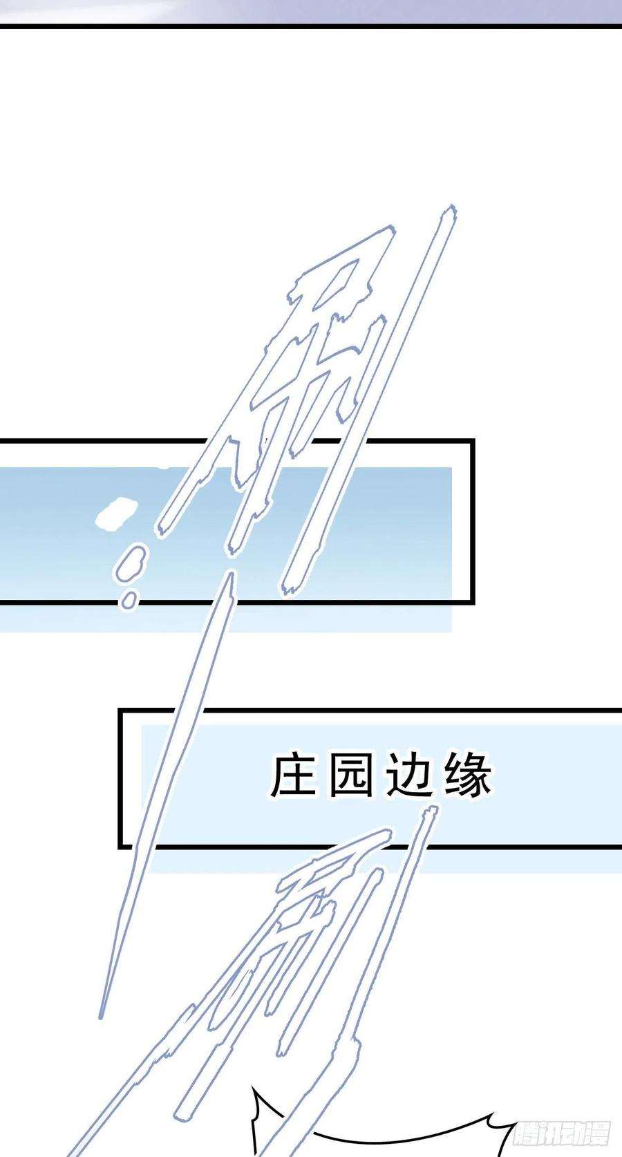 萌宝一加一一百二十四话 皇帝爷爷