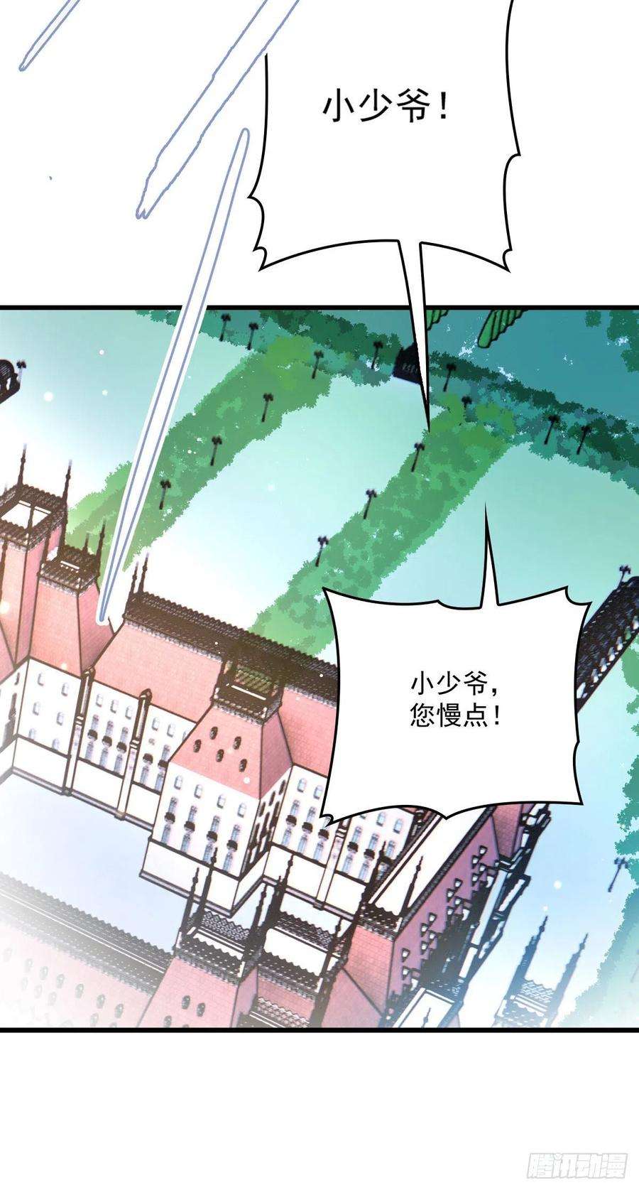 萌宝一加一一百二十四话 皇帝爷爷