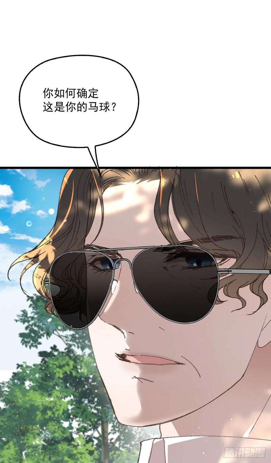 萌宝一加一一百二十四话 皇帝爷爷