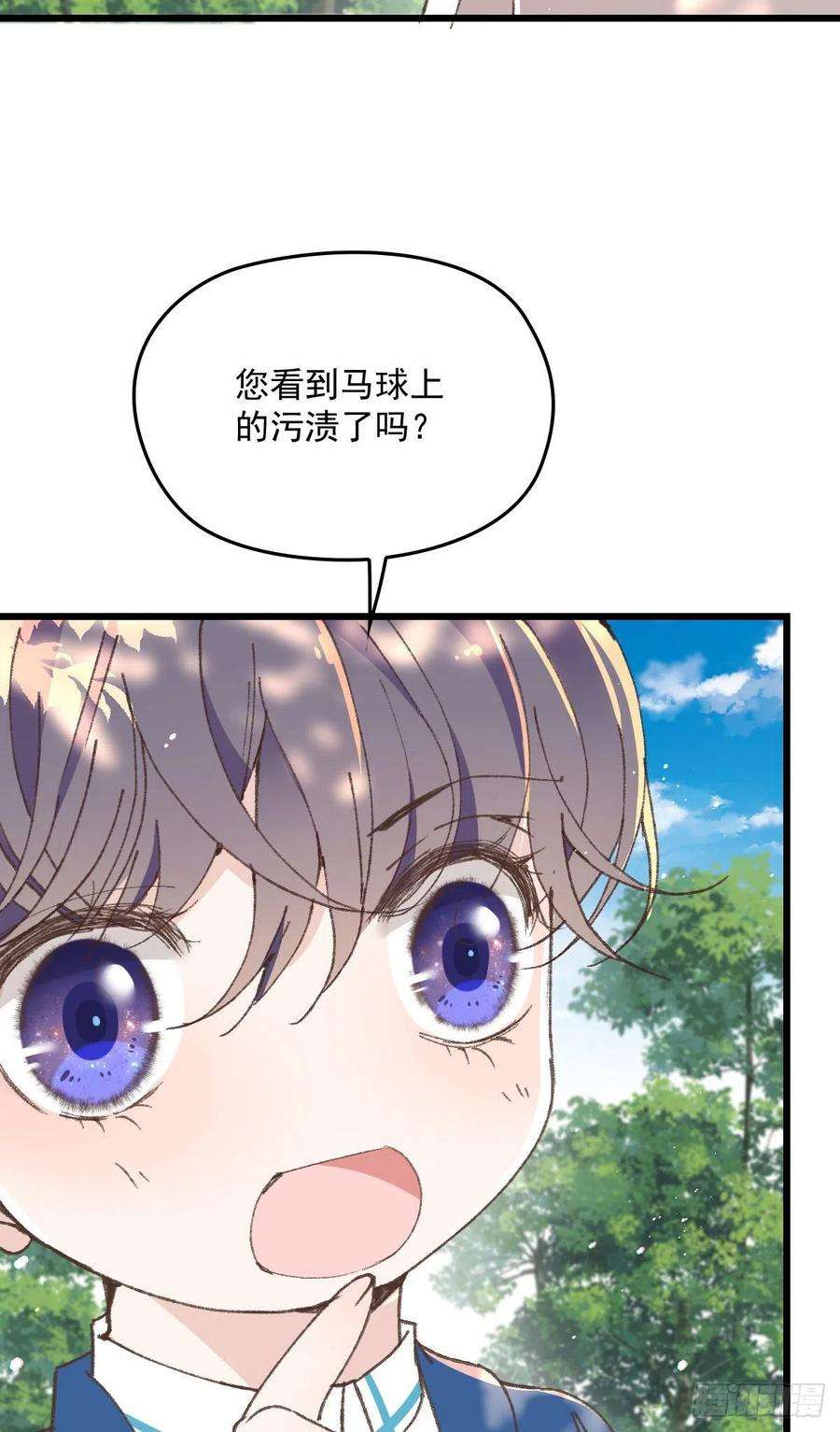 萌宝一加一一百二十四话 皇帝爷爷