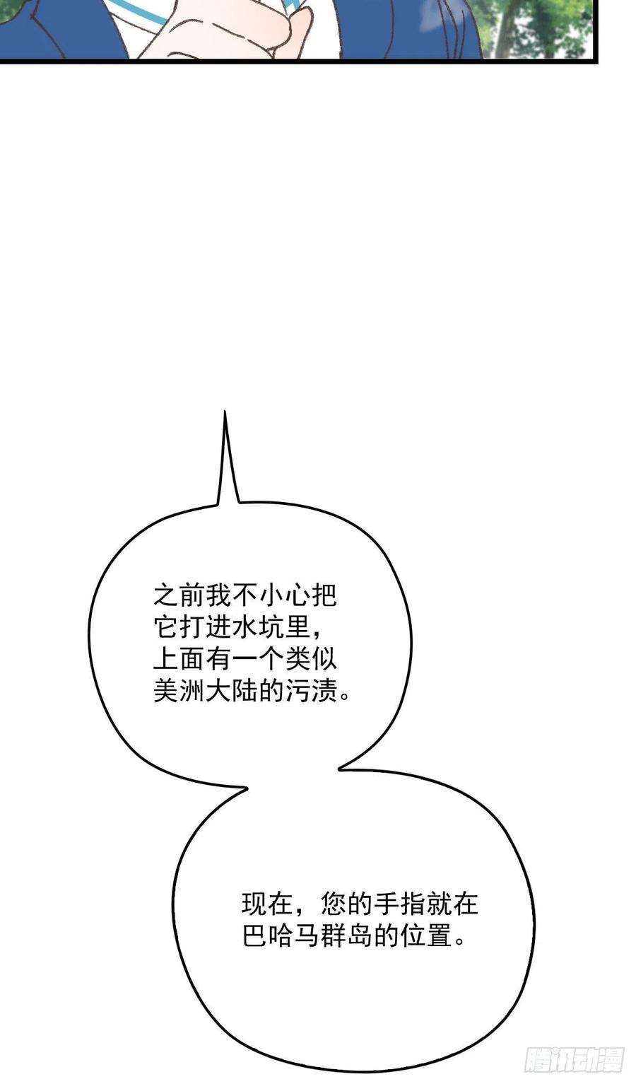萌宝一加一一百二十四话 皇帝爷爷