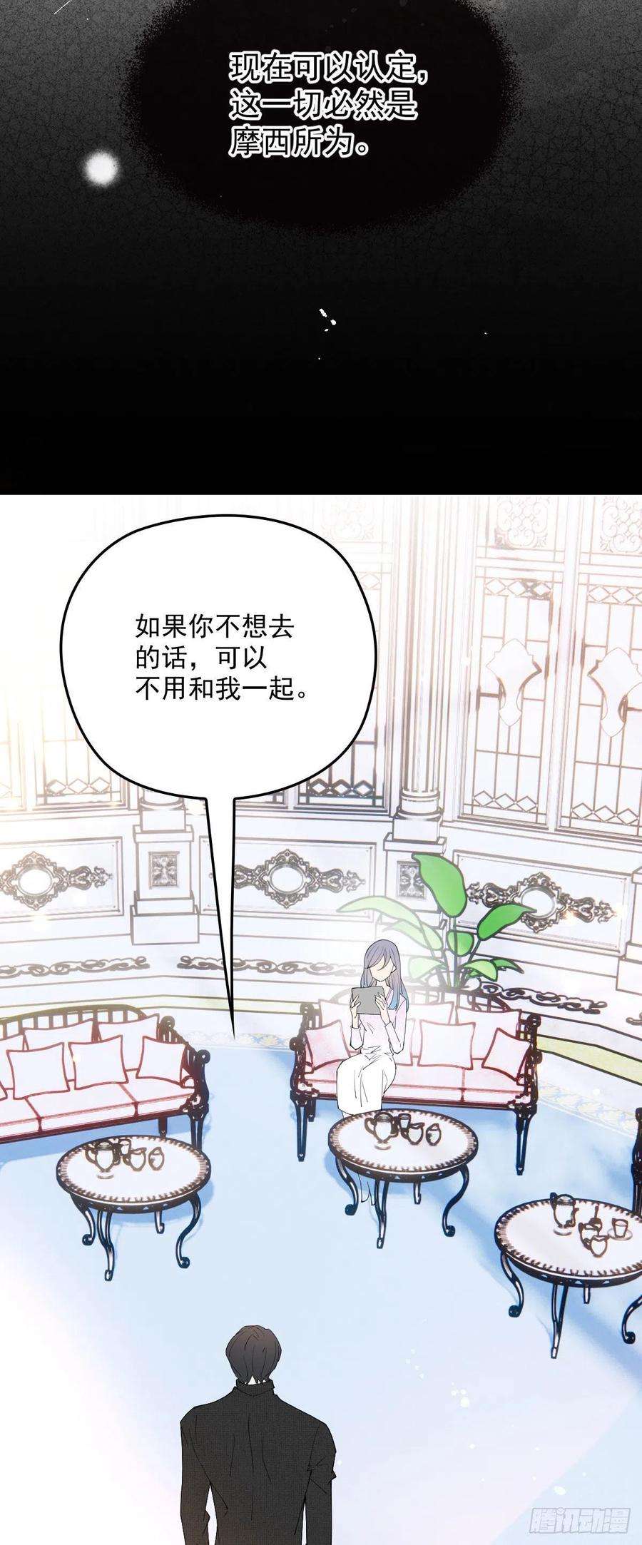 萌宝一加一一百二十四话 皇帝爷爷