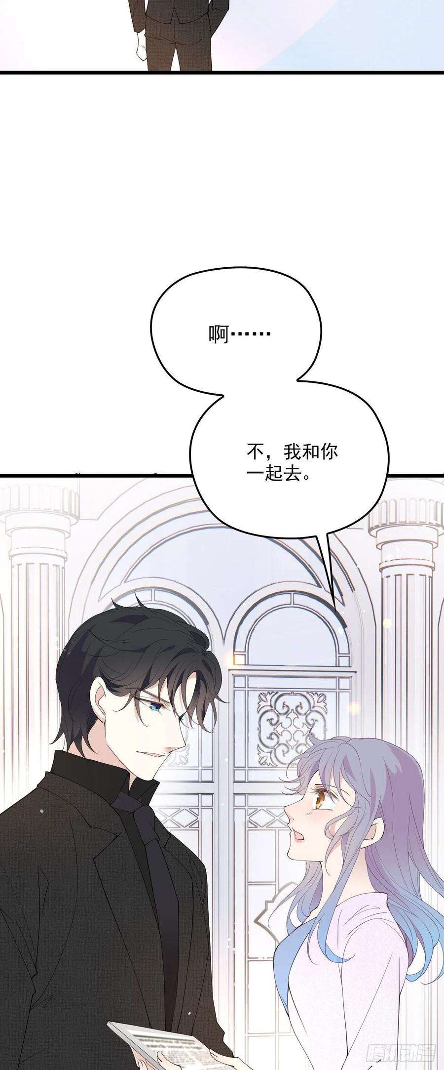 萌宝一加一一百二十四话 皇帝爷爷