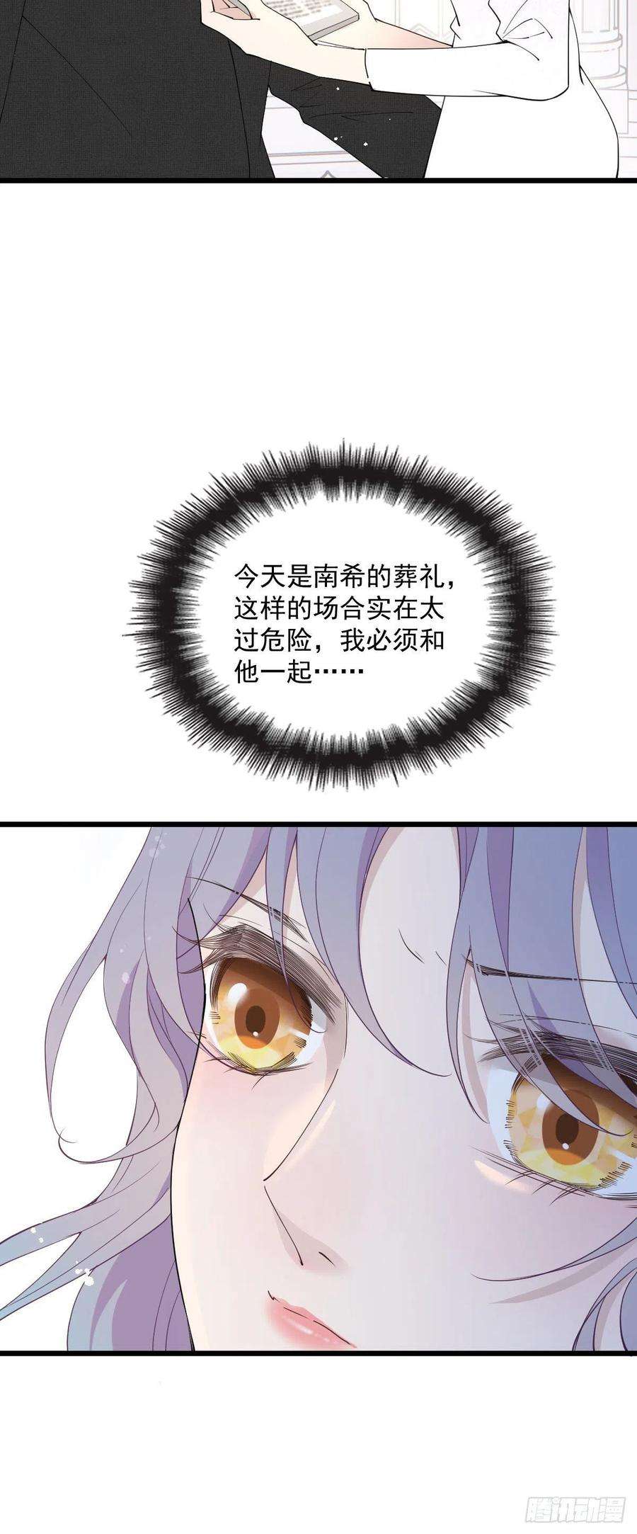 萌宝一加一一百二十四话 皇帝爷爷