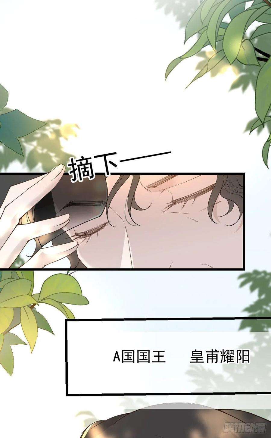 萌宝一加一一百二十五话 蓝眸对上黑眸