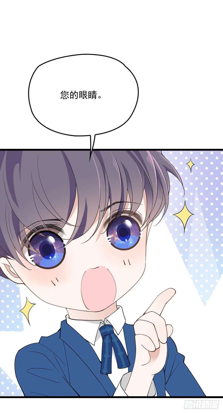 萌宝一加一一百二十五话 蓝眸对上黑眸