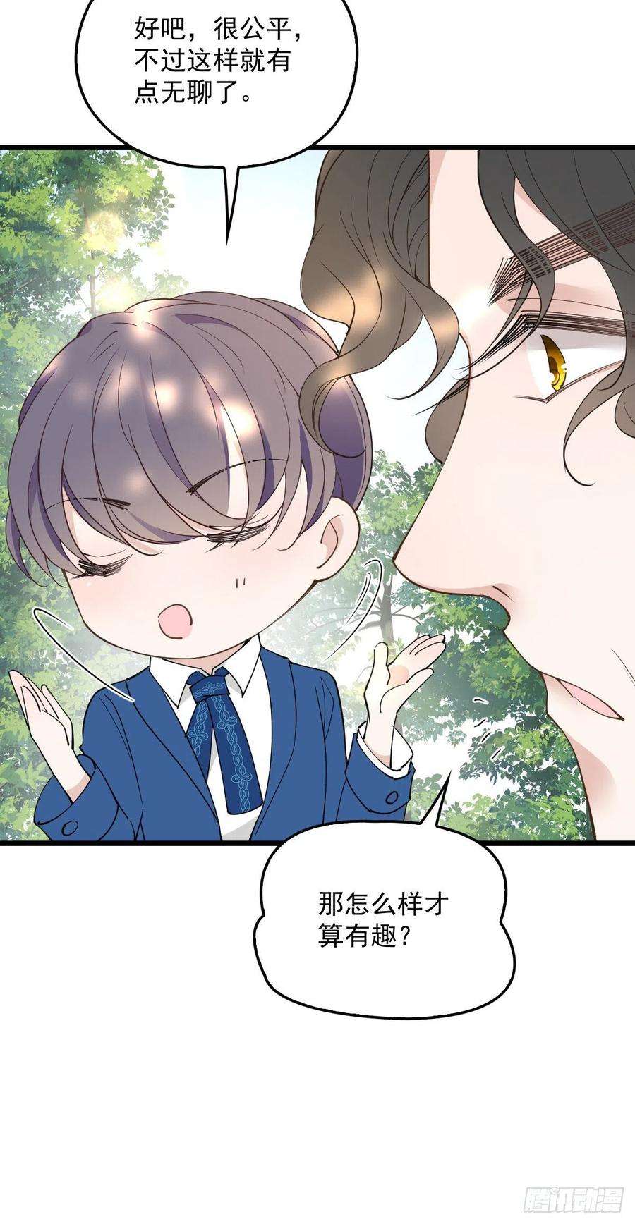 萌宝一加一一百二十五话 蓝眸对上黑眸