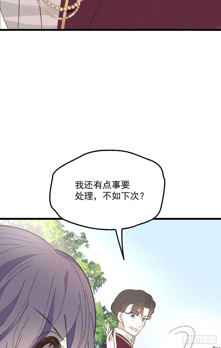 萌宝一加一一百二十五话 蓝眸对上黑眸