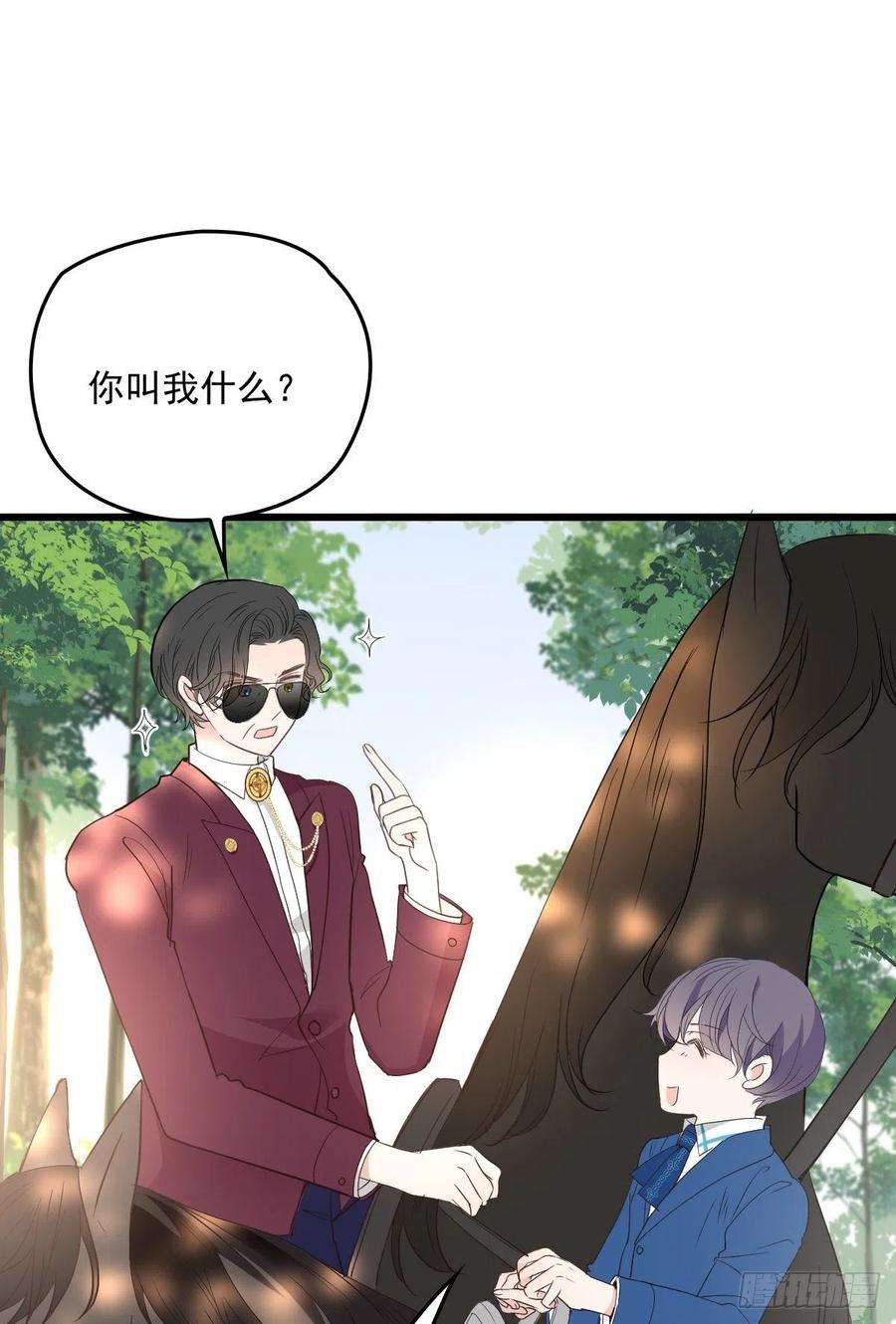萌宝一加一一百二十五话 蓝眸对上黑眸