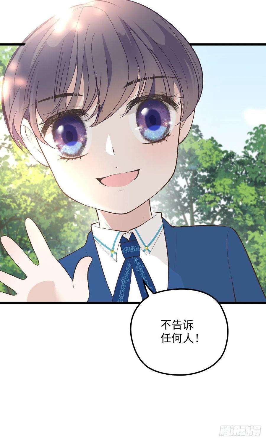 萌宝一加一一百二十五话 蓝眸对上黑眸