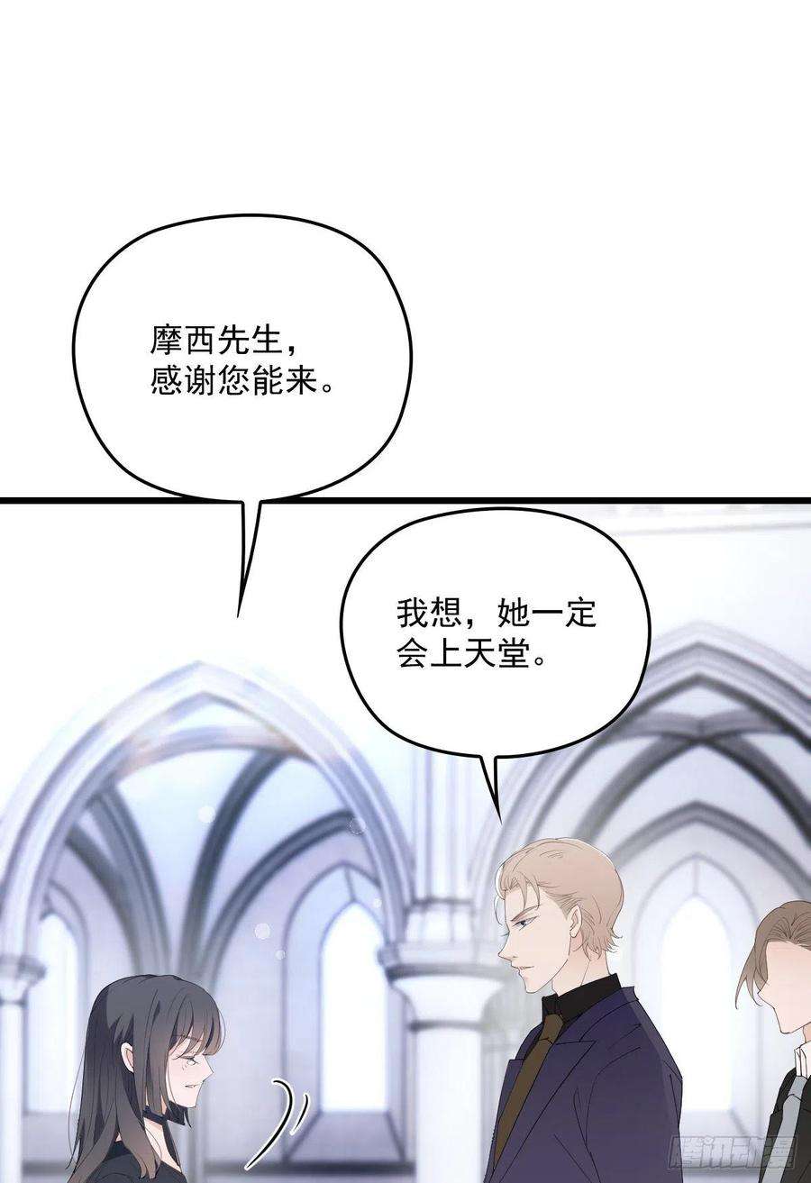 萌宝一加一一百二十五话 蓝眸对上黑眸