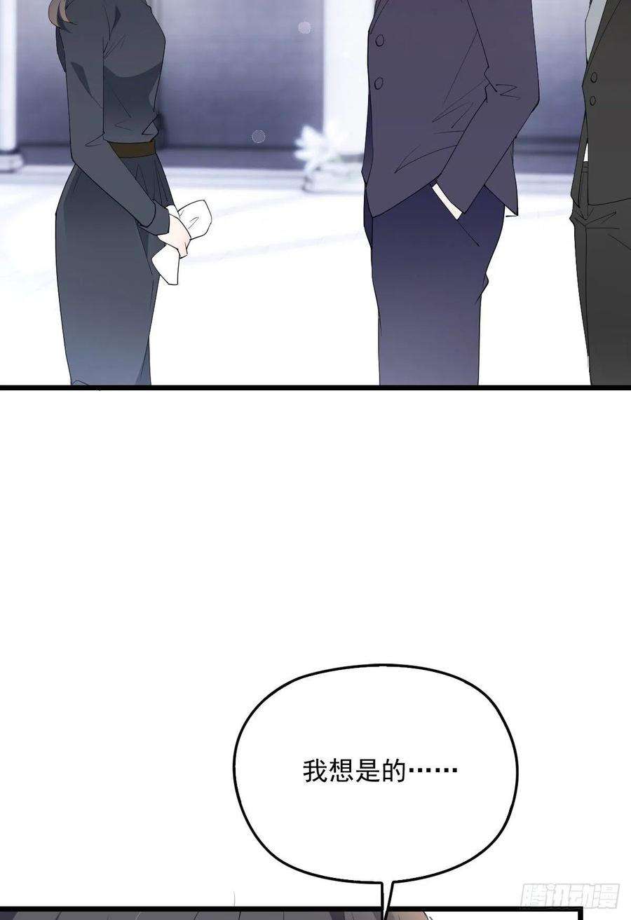 萌宝一加一一百二十五话 蓝眸对上黑眸
