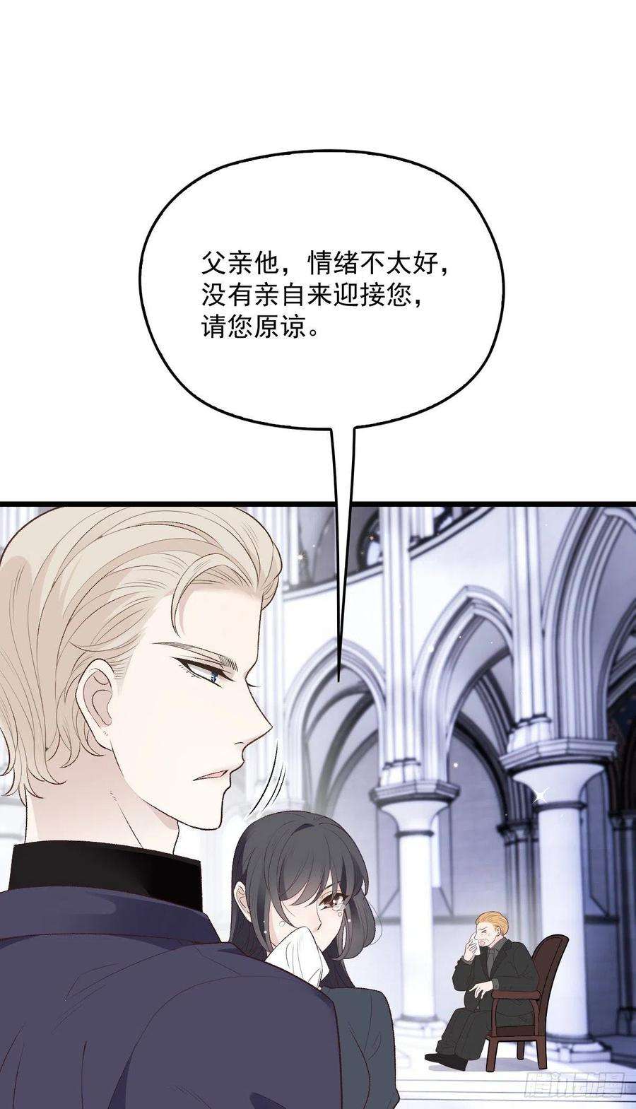 萌宝一加一一百二十五话 蓝眸对上黑眸