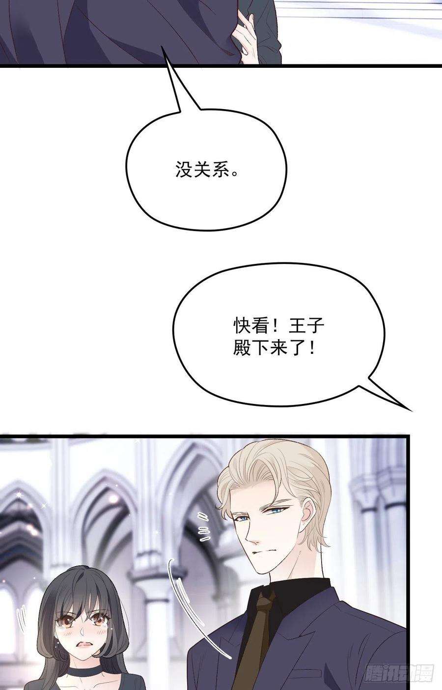 萌宝一加一一百二十五话 蓝眸对上黑眸