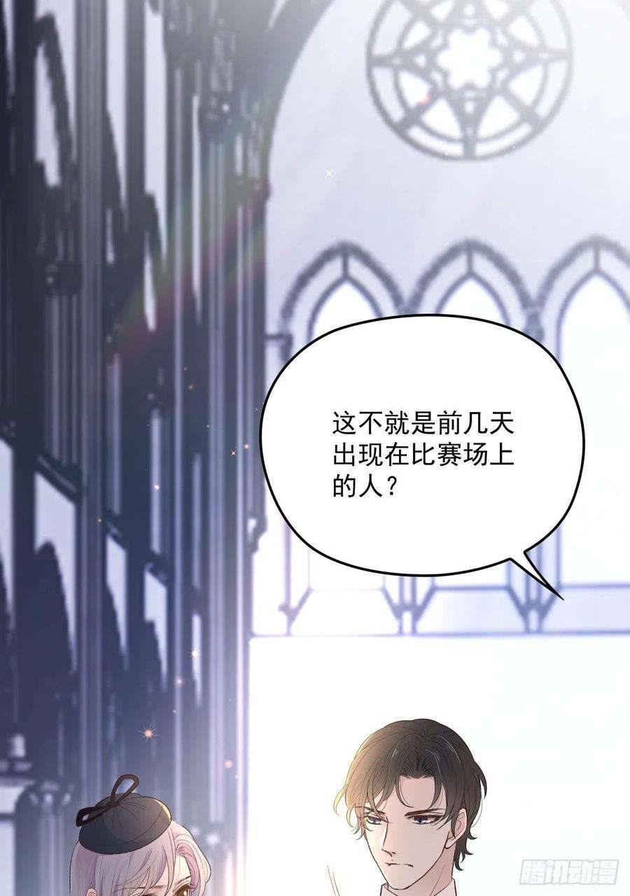 萌宝一加一一百二十五话 蓝眸对上黑眸