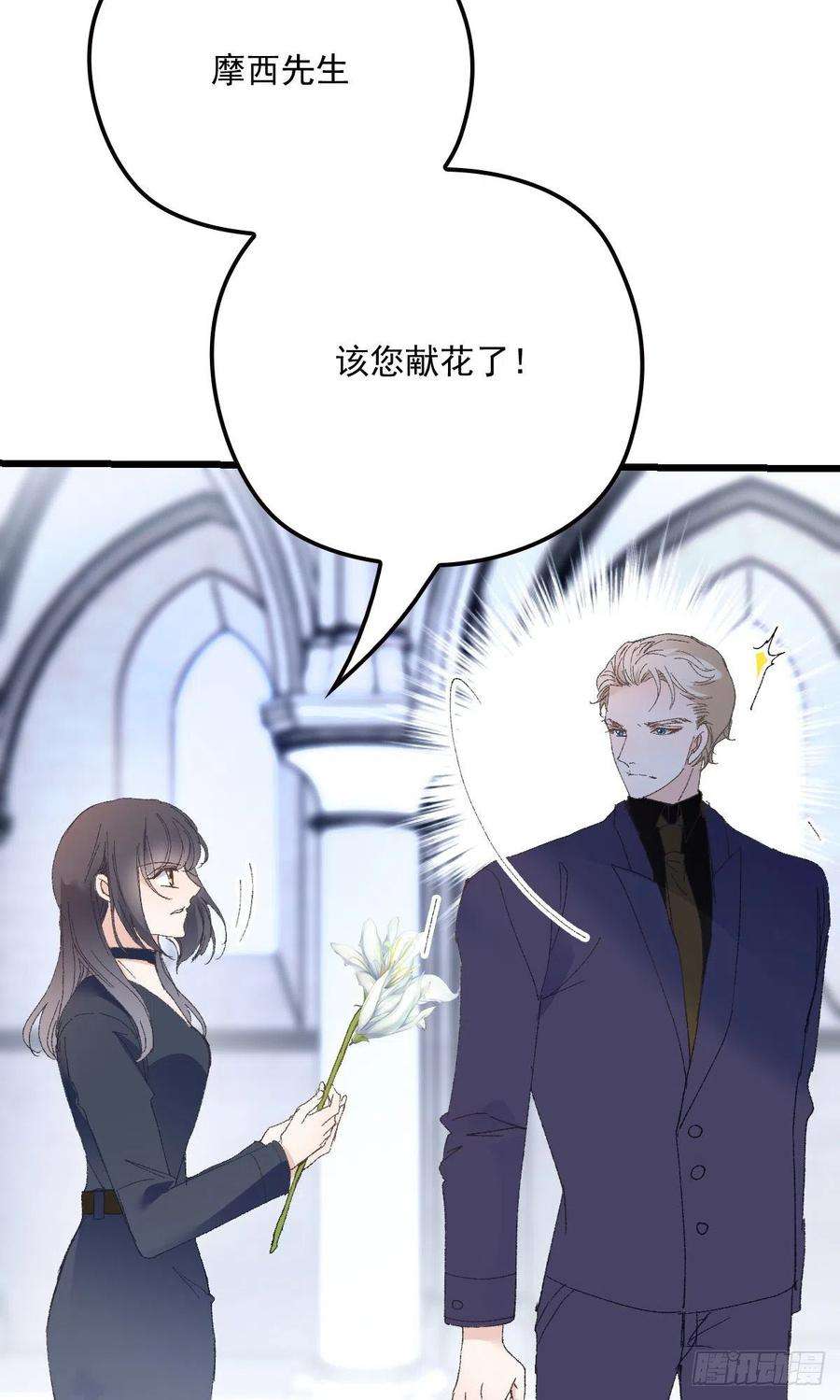萌宝一加一一百二十五话 蓝眸对上黑眸