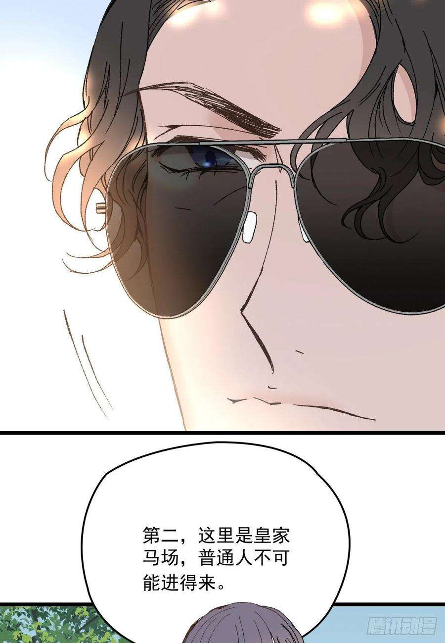 萌宝一加一一百二十五话 蓝眸对上黑眸