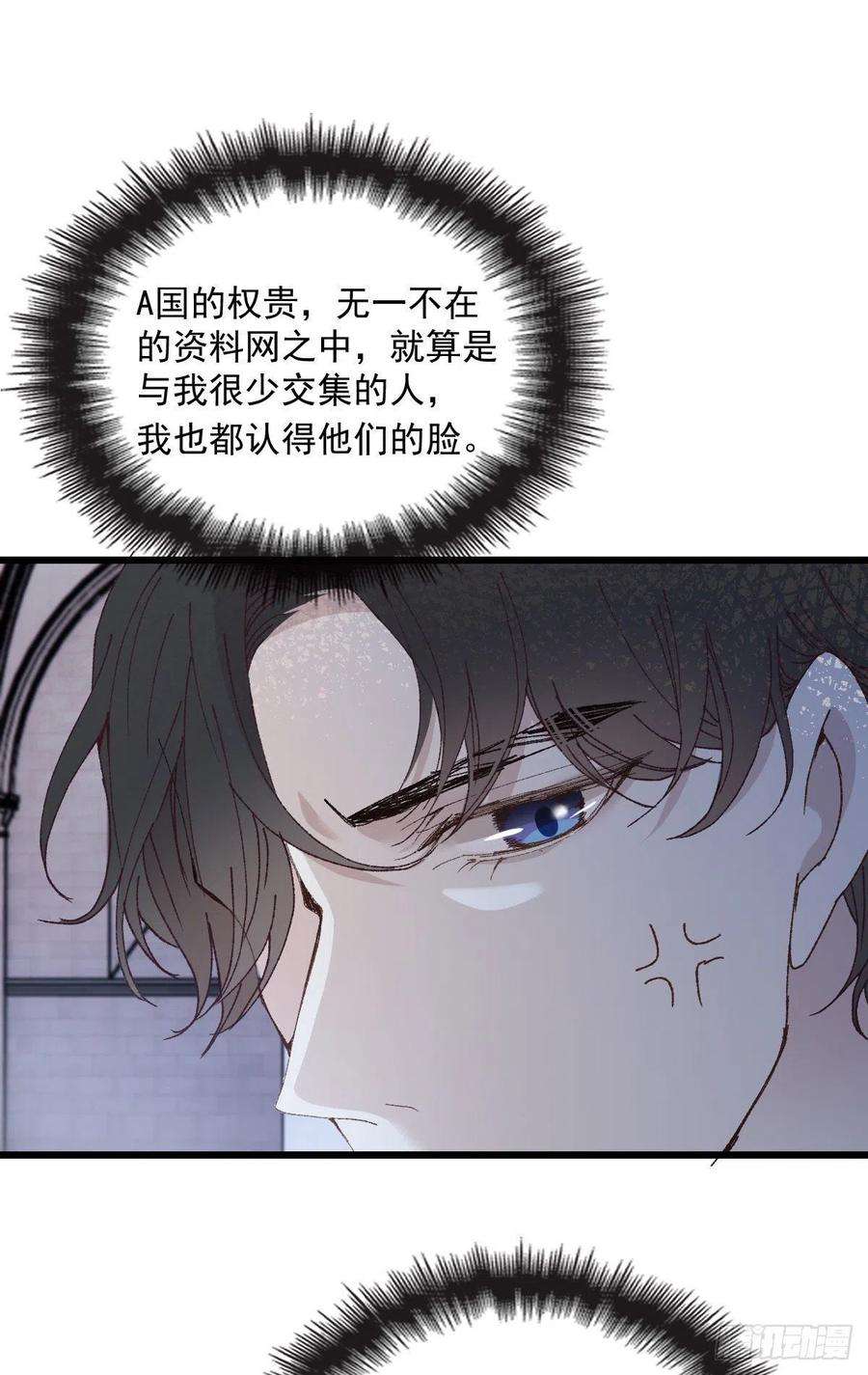 萌宝一加一一百二十六话 休想结婚