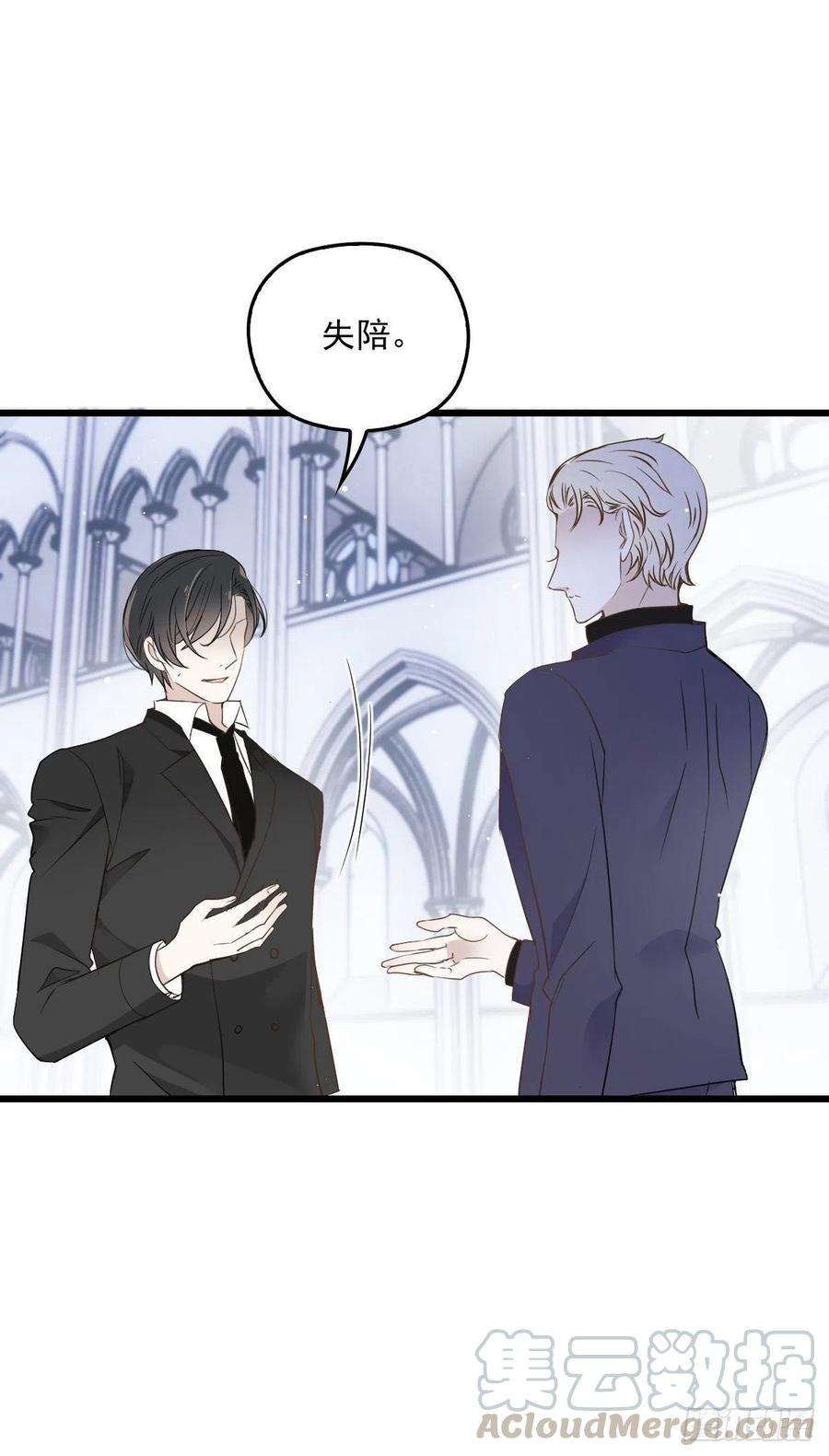萌宝一加一一百二十六话 休想结婚