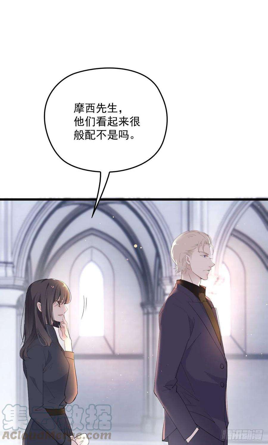 萌宝一加一一百二十六话 休想结婚