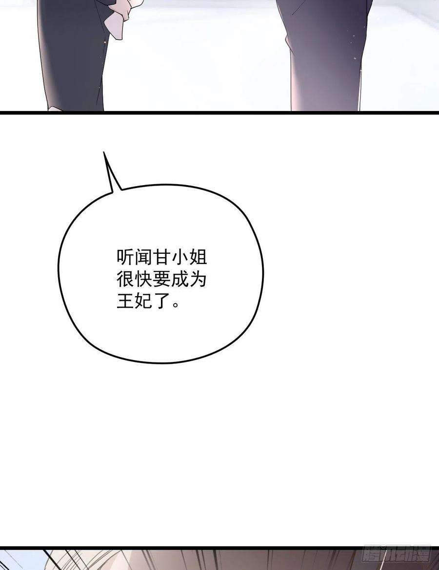 萌宝一加一一百二十六话 休想结婚