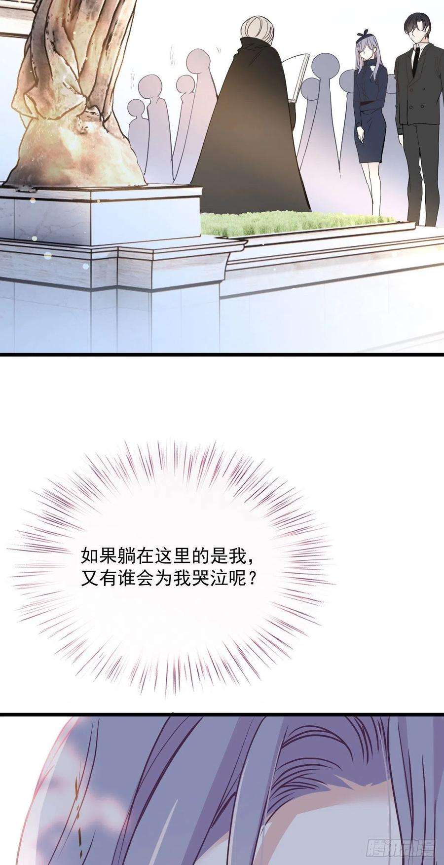 萌宝一加一一百二十六话 休想结婚