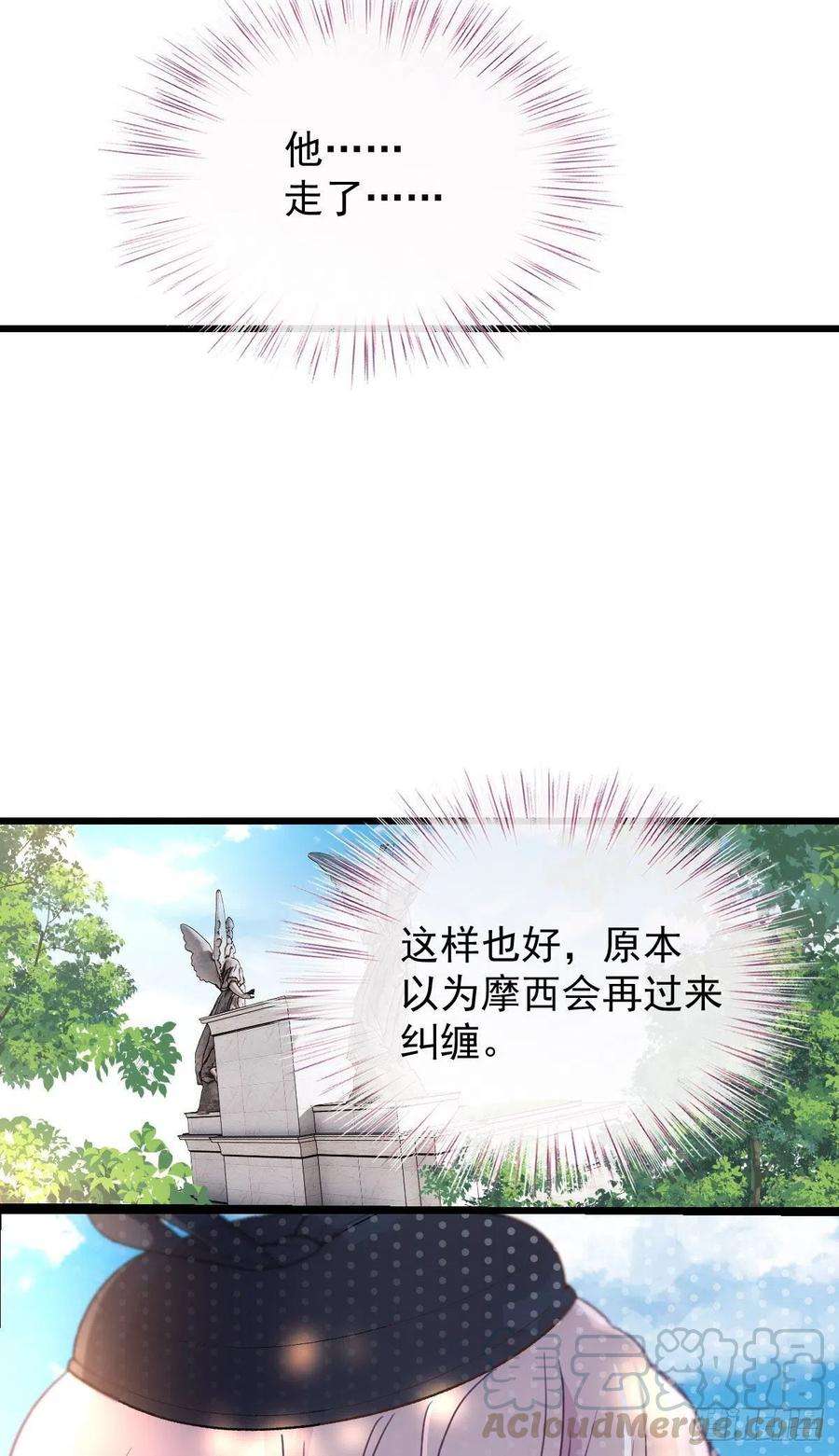 萌宝一加一一百二十六话 休想结婚