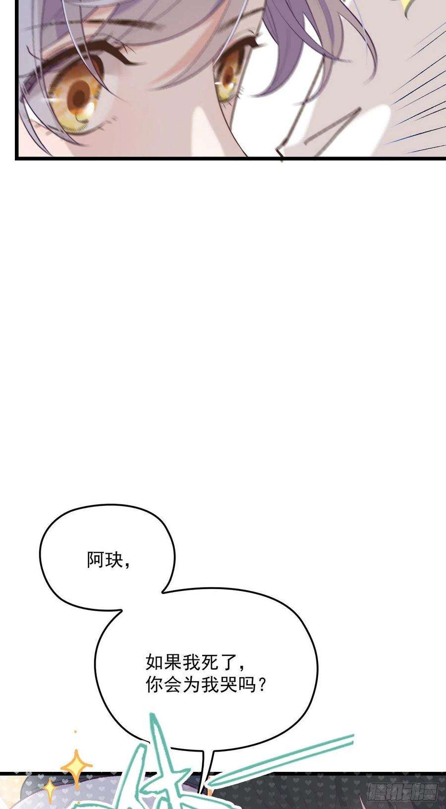 萌宝一加一一百二十六话 休想结婚