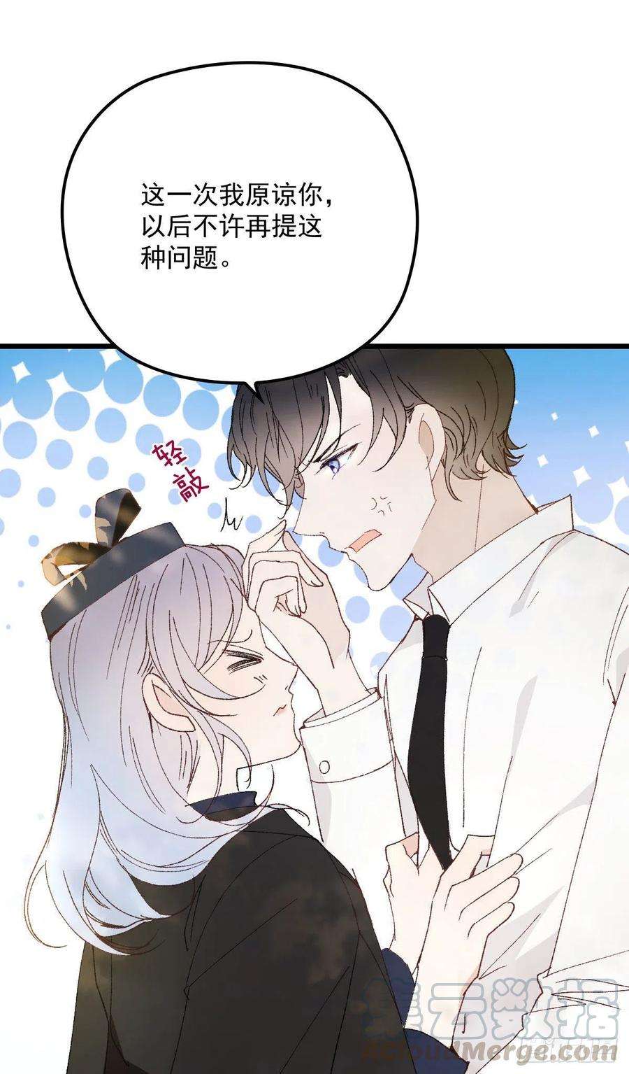 萌宝一加一一百二十六话 休想结婚