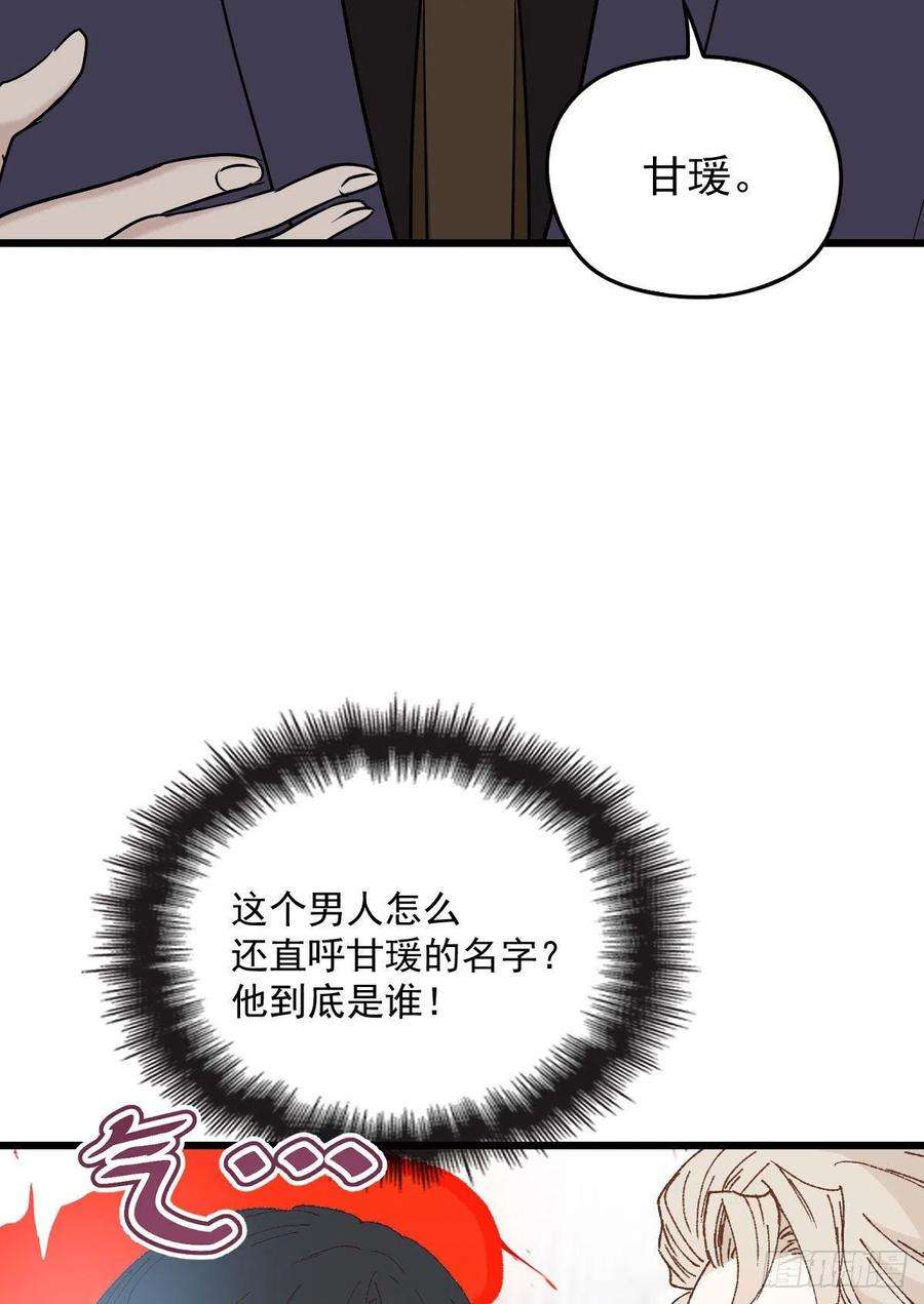 萌宝一加一一百二十六话 休想结婚